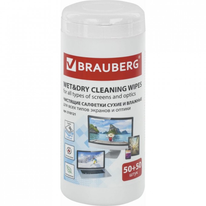 Чистящие салфетки для LCD ЖК-мониторов BRAUBERG 510121 1227339