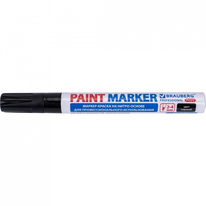 Лаковый маркер краска BRAUBERG paint marker 151445