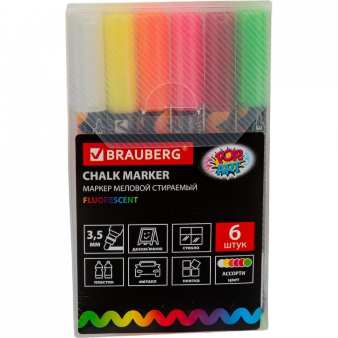 Сухостираемые меловые маркеры для гладких поверхностей BRAUBERG POP-ART 151526