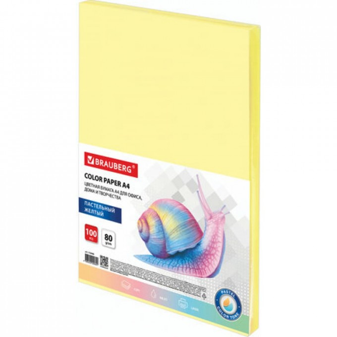 Цветная бумага для офисной техники BRAUBERG 112446 1640009