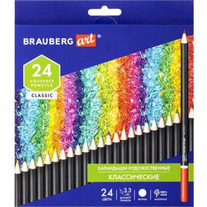 Художественные цветные карандаши BRAUBERG ART CLASSIC 181537