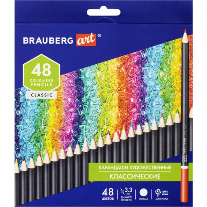 Художественные цветные карандаши BRAUBERG ART CLASSIC 181539