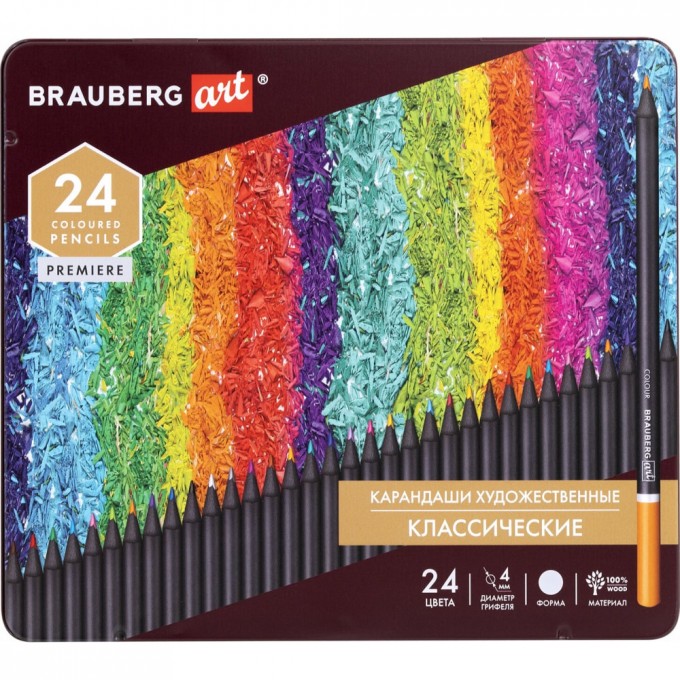 Художественные цветные карандаши BRAUBERG ART PREMIERE 181541