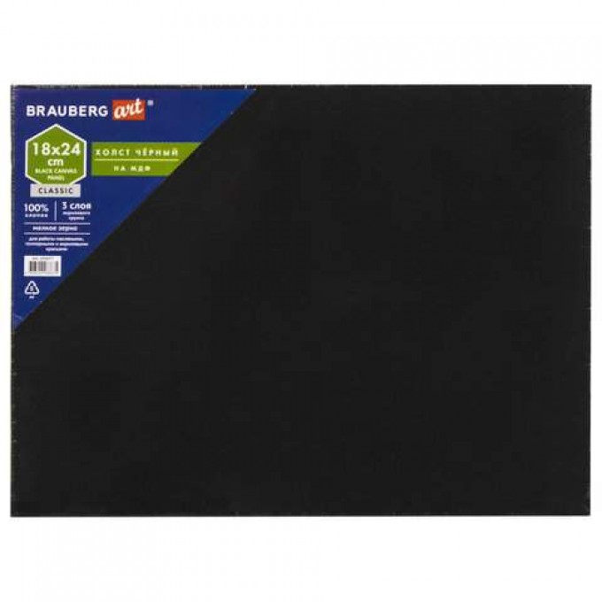 Холст черный на картоне BRAUBERG 191677, 18x24 см., мелкозернистый, 5 штук OPT_379615_5