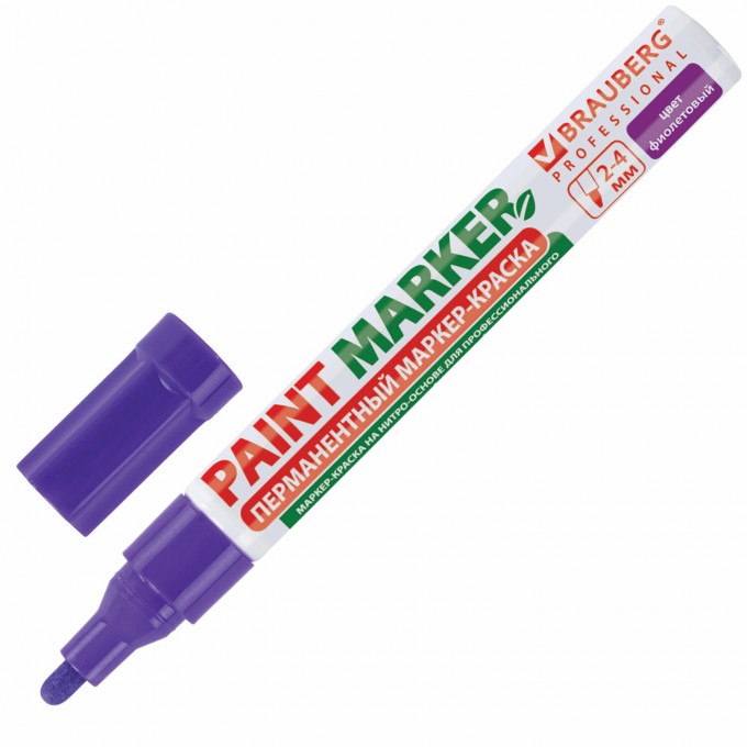 Маркер-краска лаковый BRAUBERG Professional 150880, 4мм, фиолетовый, 12шт OPT_52340_12