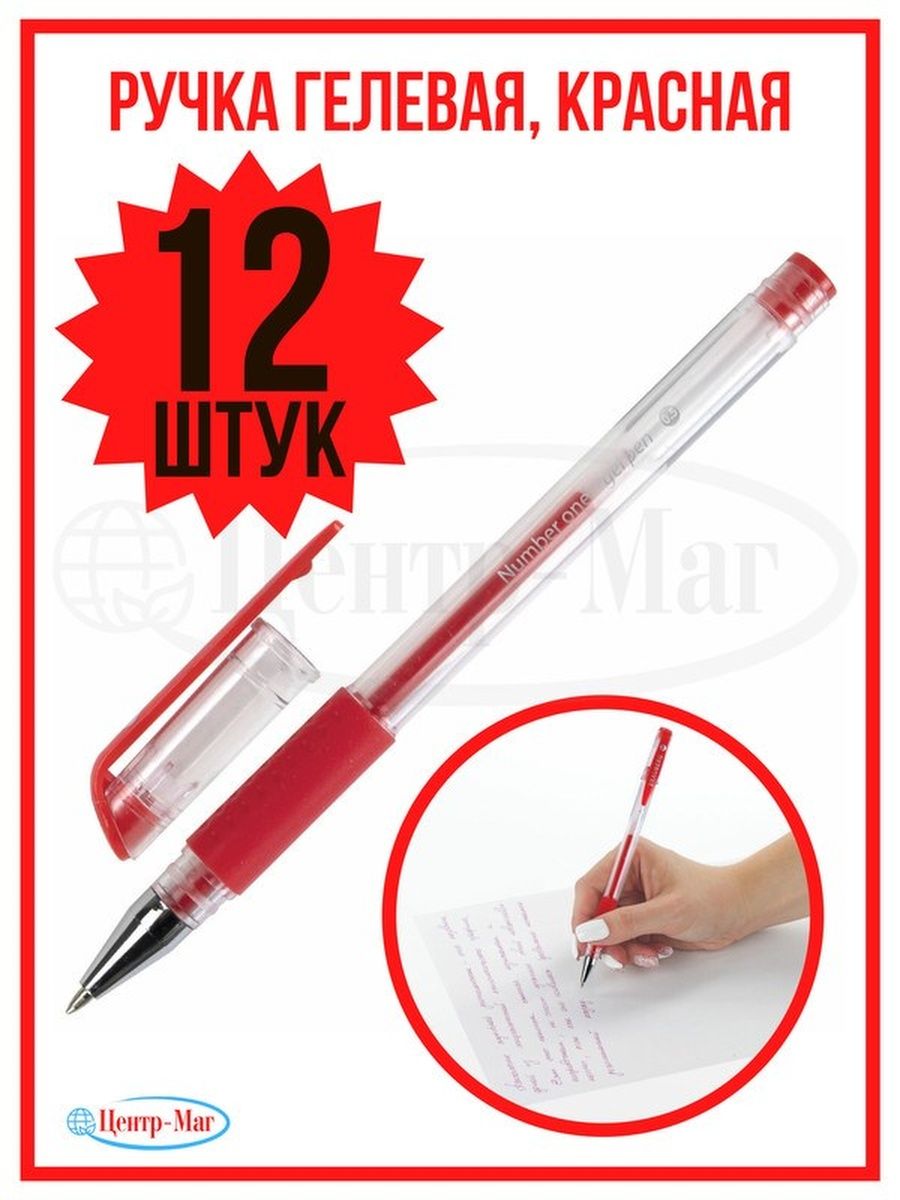 Ручки